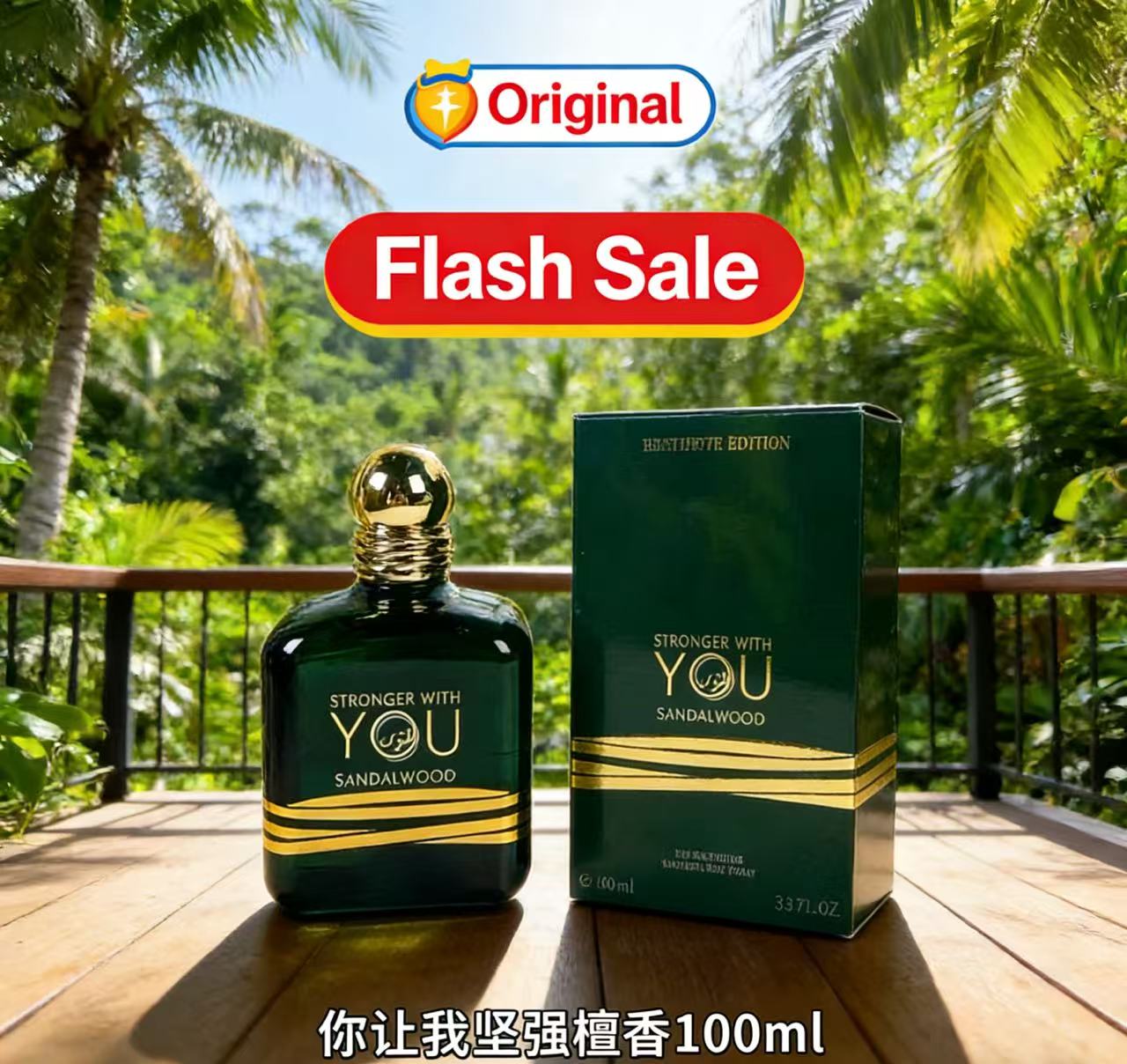 Perfume Fragrance Families - Perfektes 100ml Stronger With You Absolutely