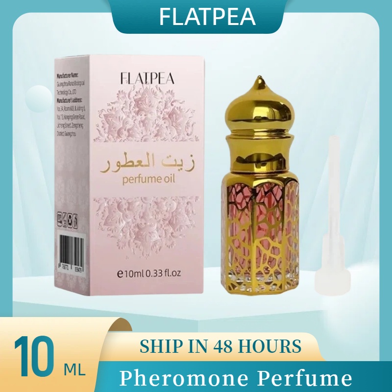 Perfume Fragrance Oil - 10ML Marke Parfüm Vanille Sandelholz Tropf