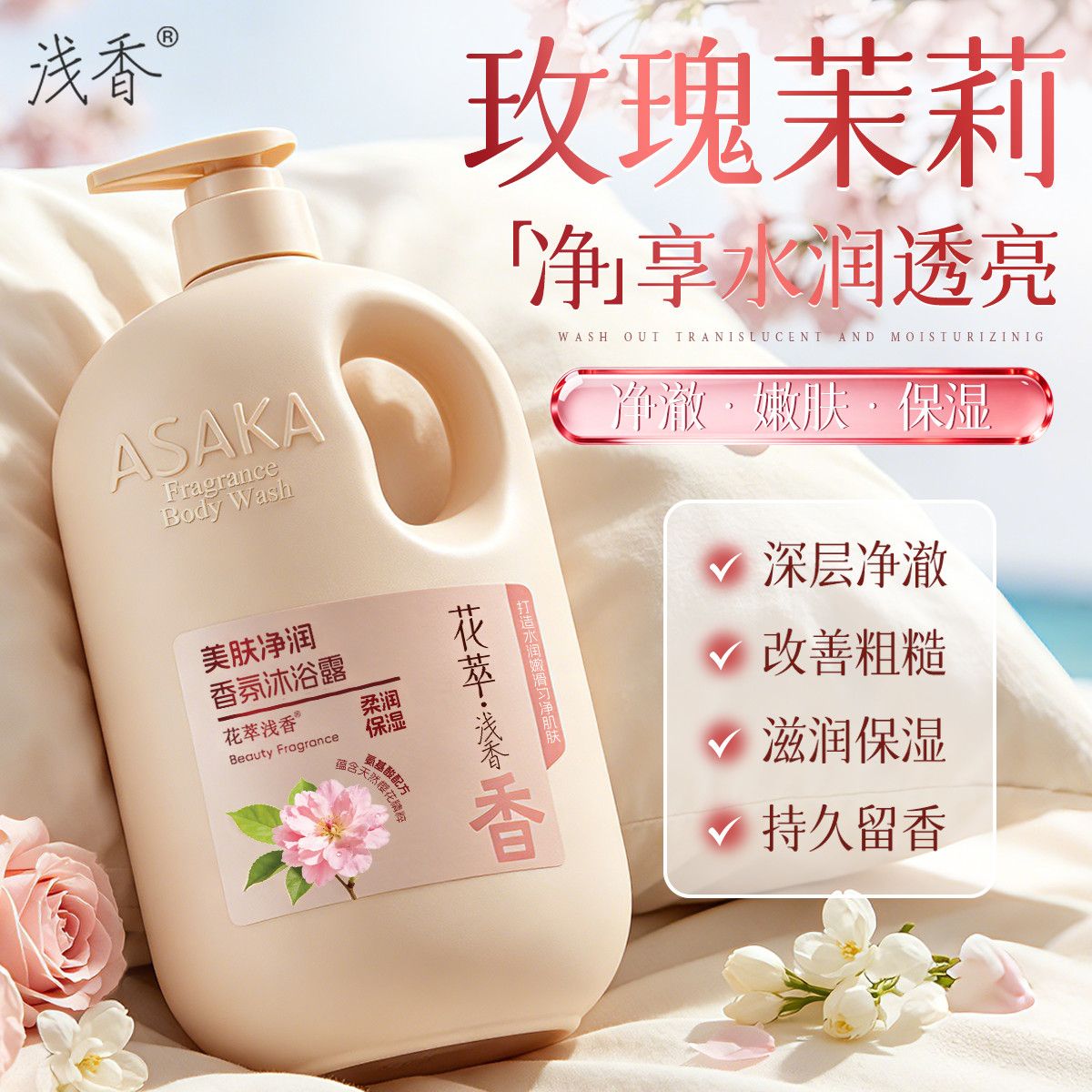 Leicht Duftendes Rosen-Jasmin- – Perfume Fragrance Families Bewertung und Preis